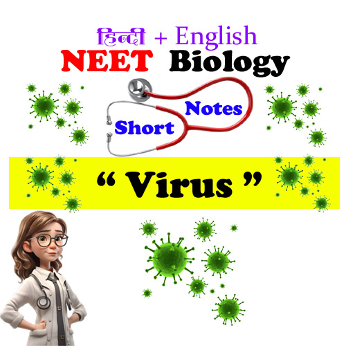 virus notes for neet