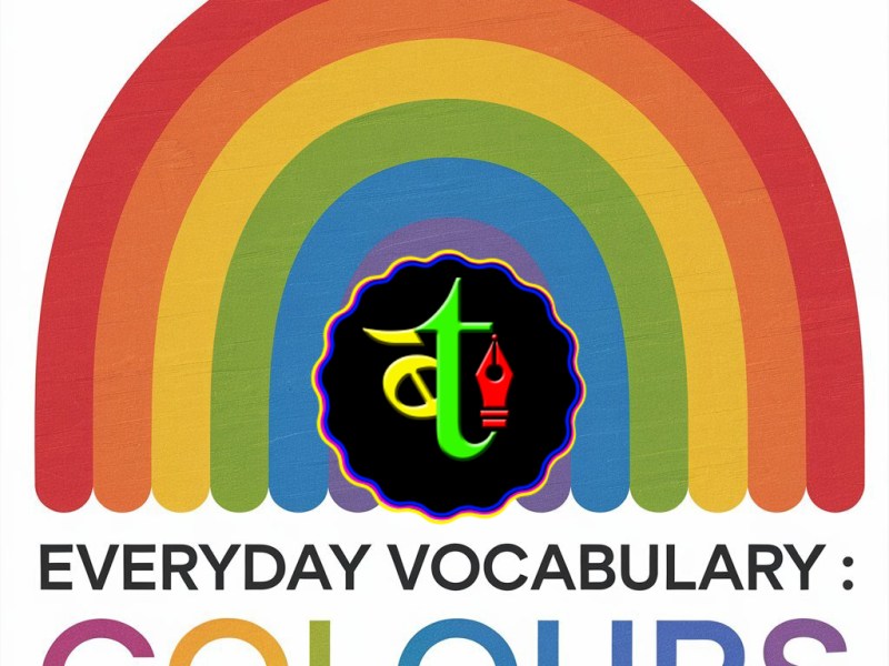 Colors Vocabulary