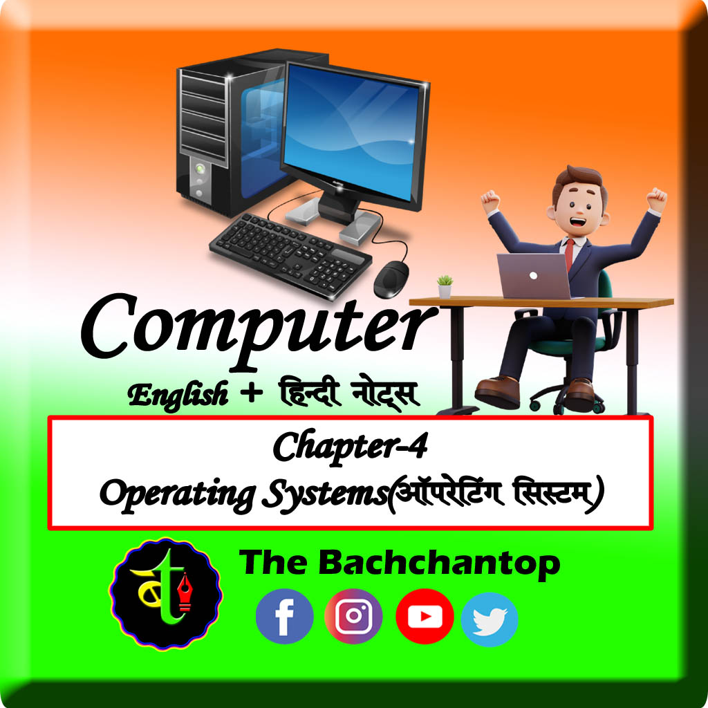 Operating Systems