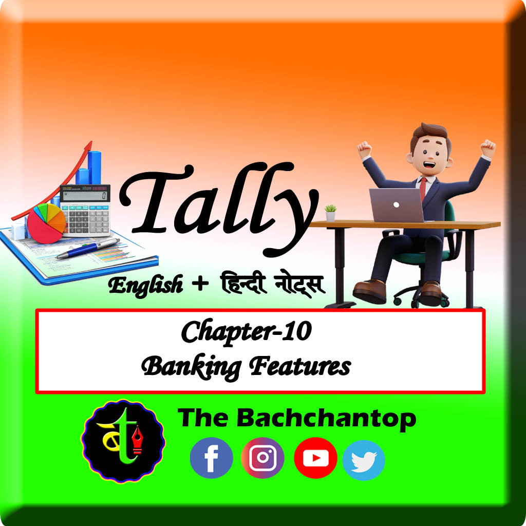 Banking Features In&nbsp;Tally