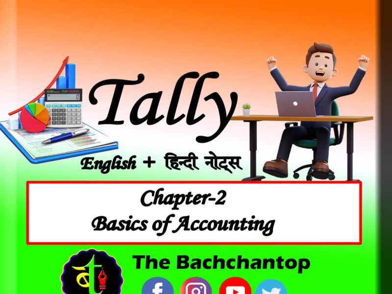 Basics Of Accounting