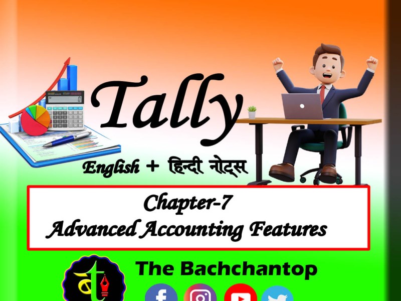 Advanced Accounting Features in&nbsp;Tally