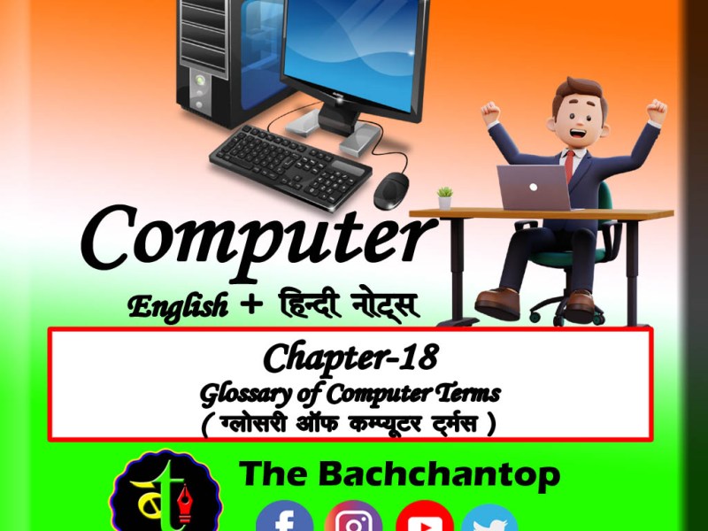 Glossary of Computer Terms:  Definitions of  Common Terms and&nbsp;Acronyms