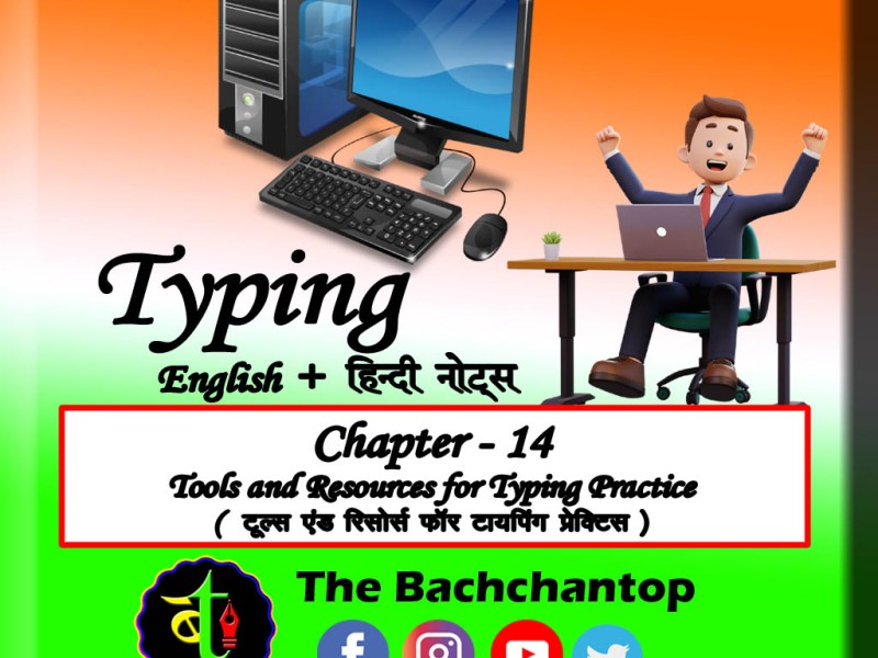 Tools and Resources for Typing&nbsp;Practice