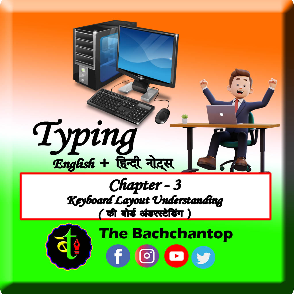 Keyboard Layout Understanding