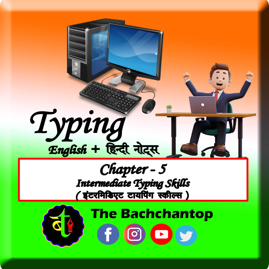 Intermediate Typing Skills