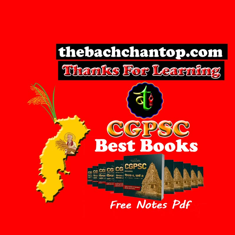 best books for cgpsc