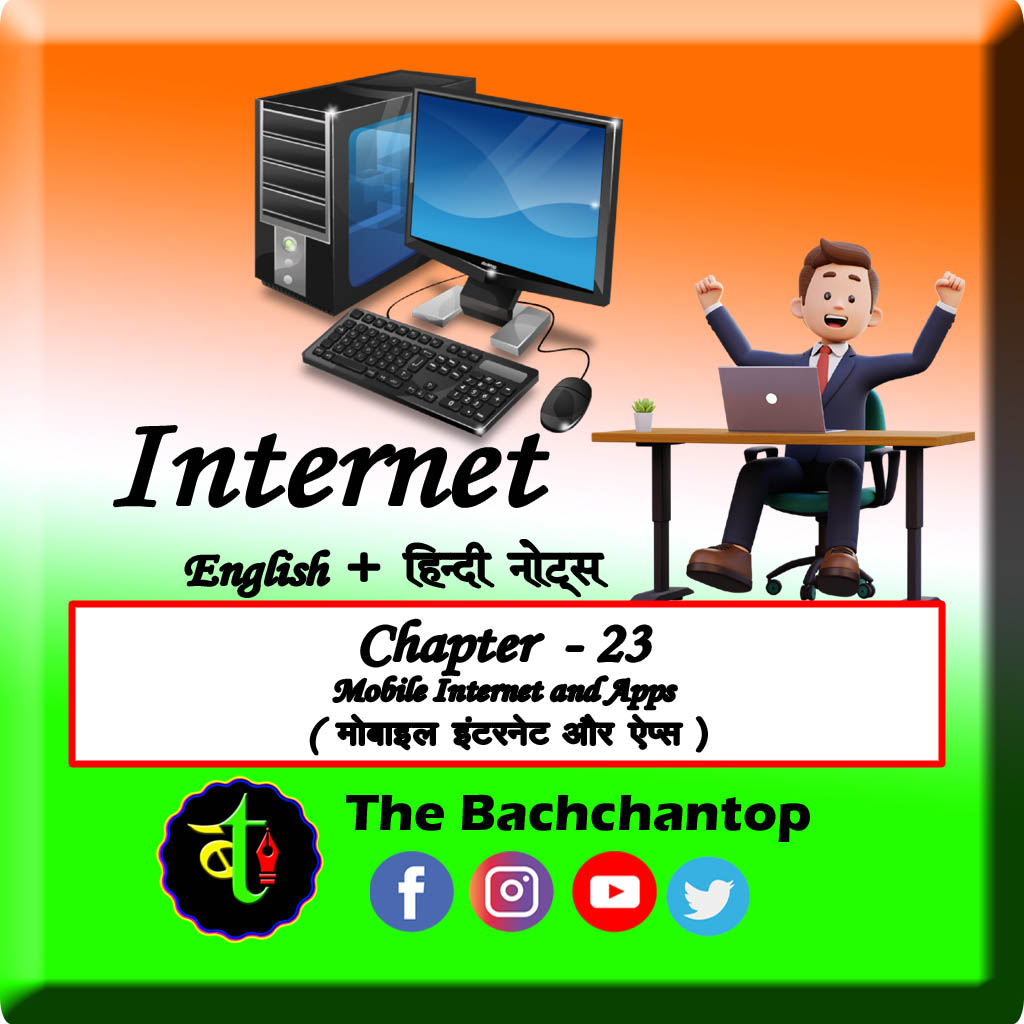 Internet Chapter 23 : Mobile Internet and Apps