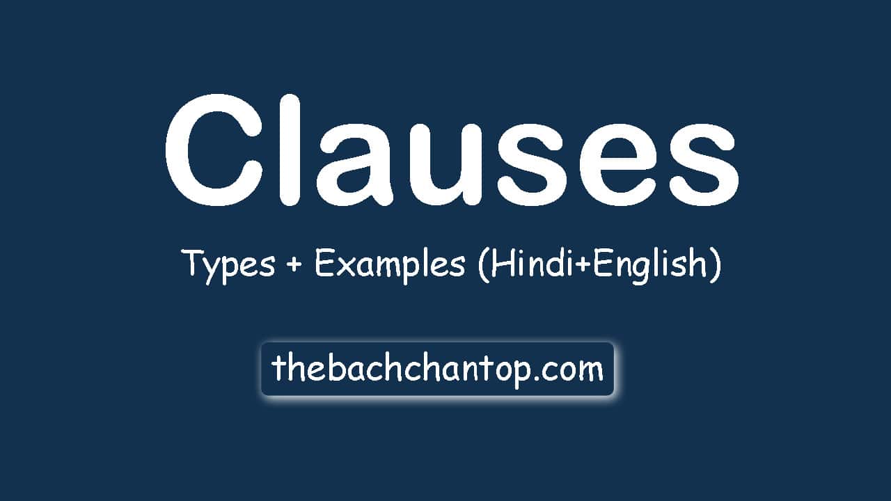 Clauses in English Grammar –Types, Examples Complete Notes