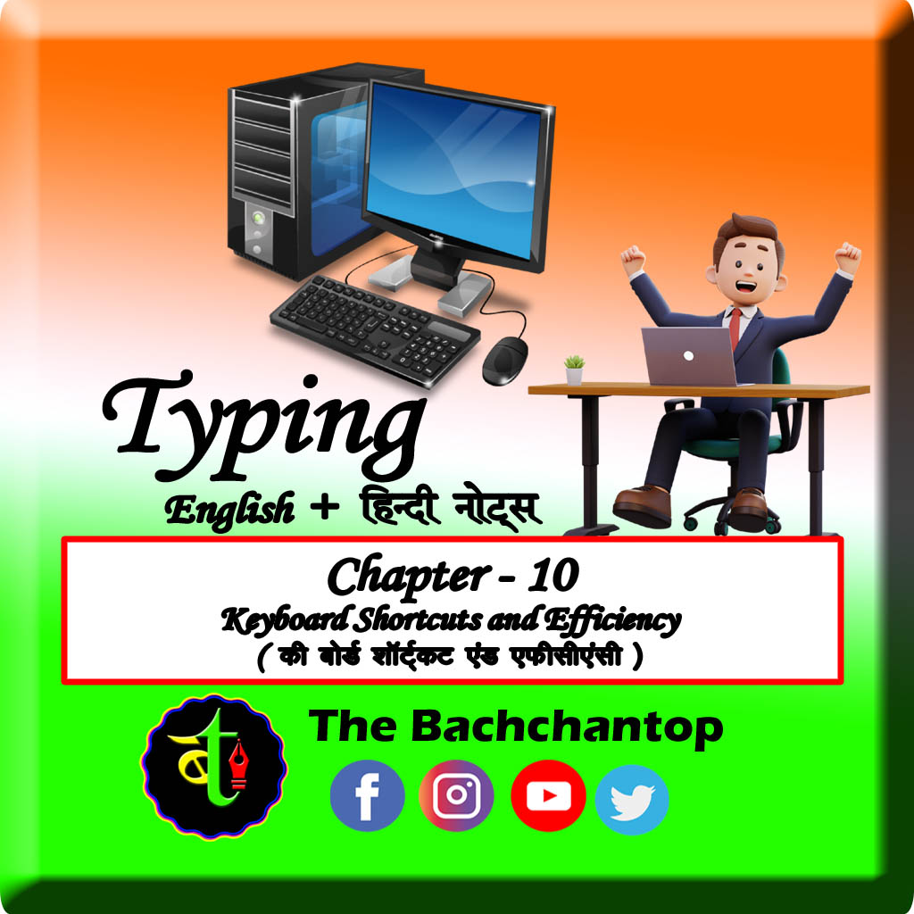 Keyboard Shortcuts and Efficiency