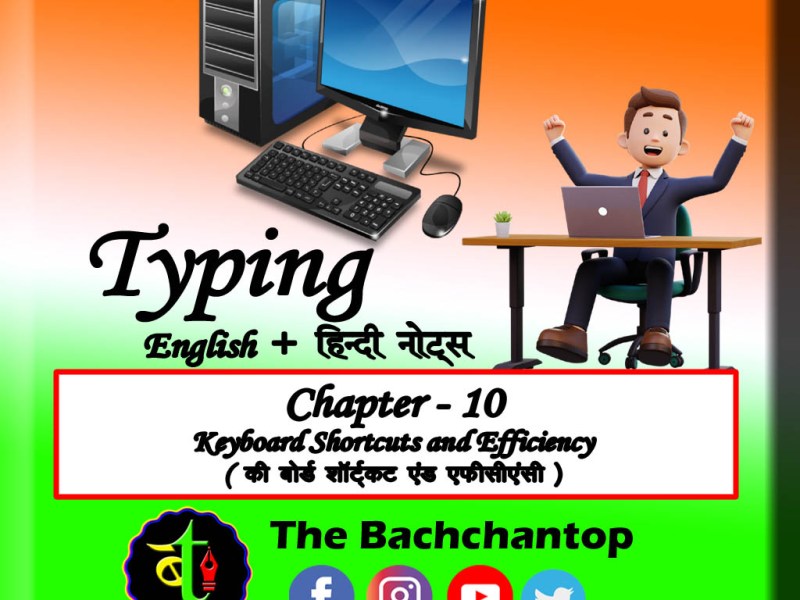 Keyboard Shortcuts and&nbsp;Efficiency