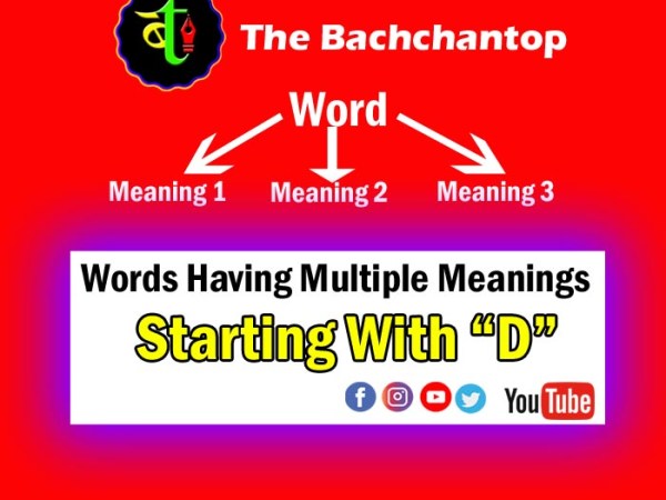 Words Having Multiple Meanings: Starting with&nbsp;‘D’