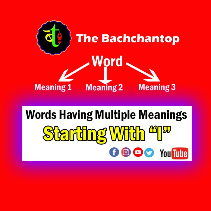 list of words with multiple meanings