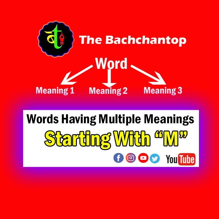 Words Having Multiple Meanings: Starting with ‘M’