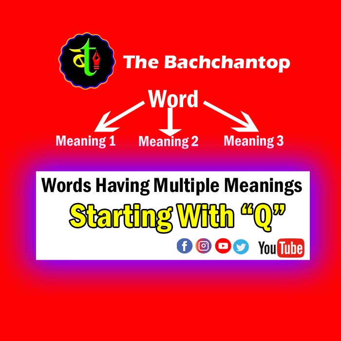 Words Having Multiple Meanings: Starting with ‘Q’