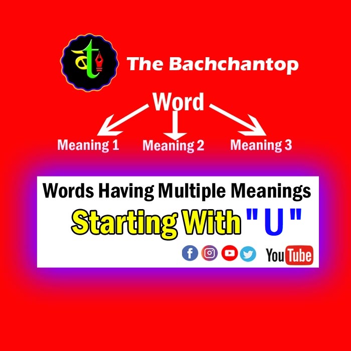 Words Having Multiple Meanings: Starting with ‘U’