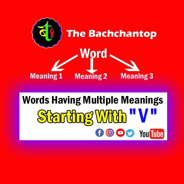 Words Having Multiple Meanings: Starting with ‘V’
