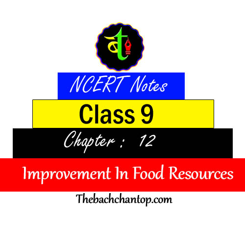 Class 9 Science – Chapter 12 : Improvement in Food Resources