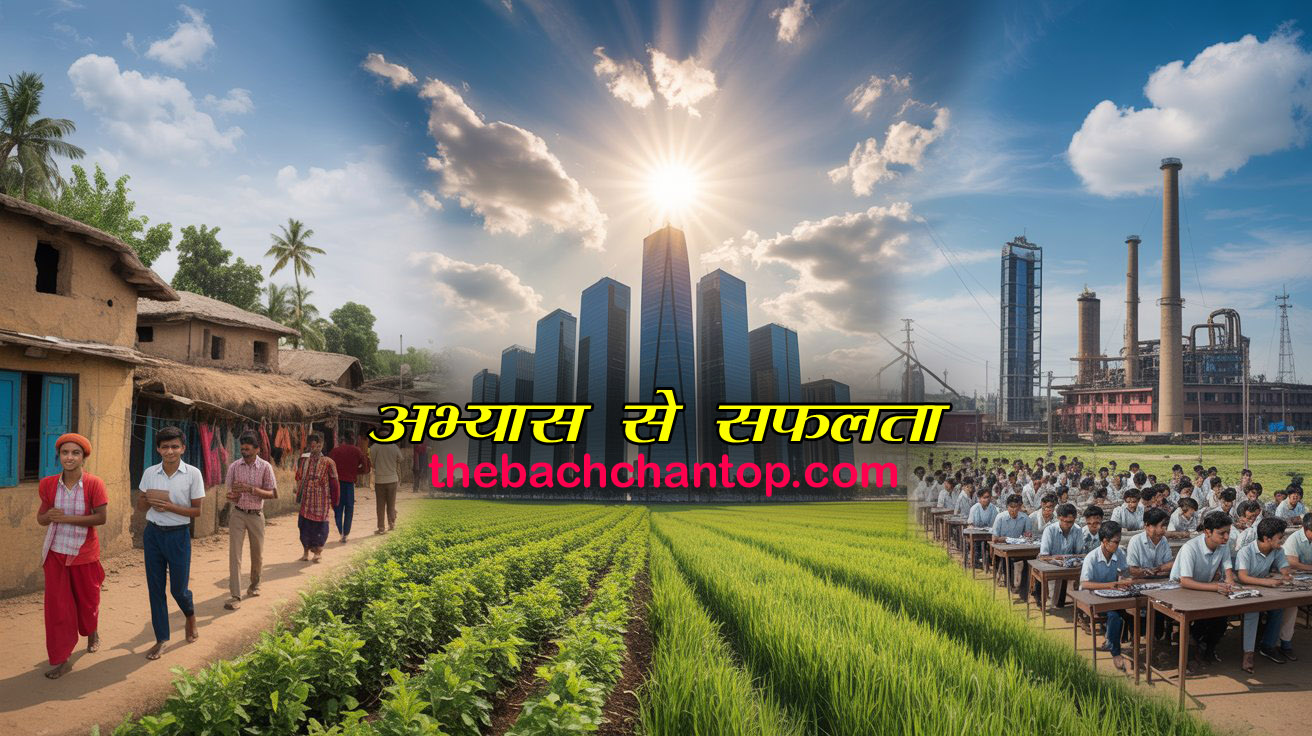 अभ्यास से सफलता: आरव की प्रेरक कहानी