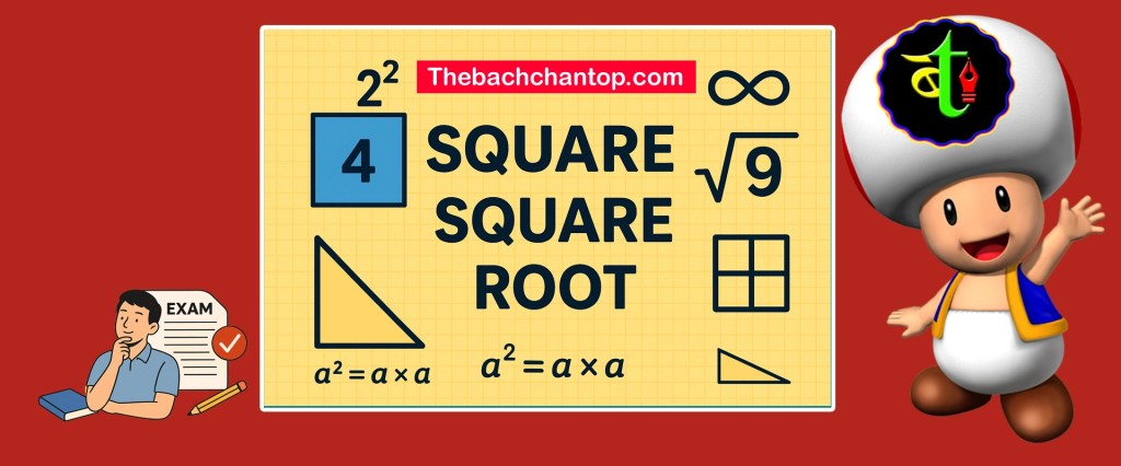 Squares and Square Roots complete notes
