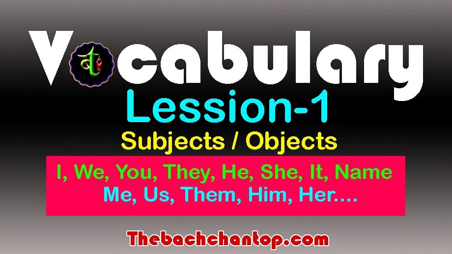 Vocabulary Notes – Lesson 1: Subjects (By&nbsp;TheBachchanTop)