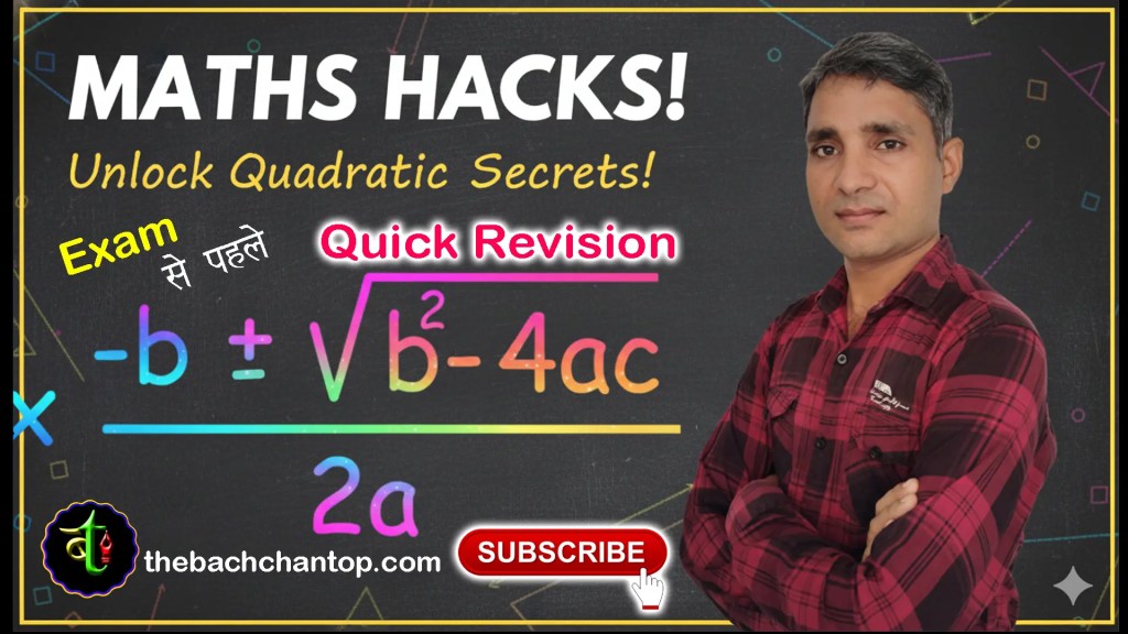 quadratic equations class 10 maths quick revision one shot