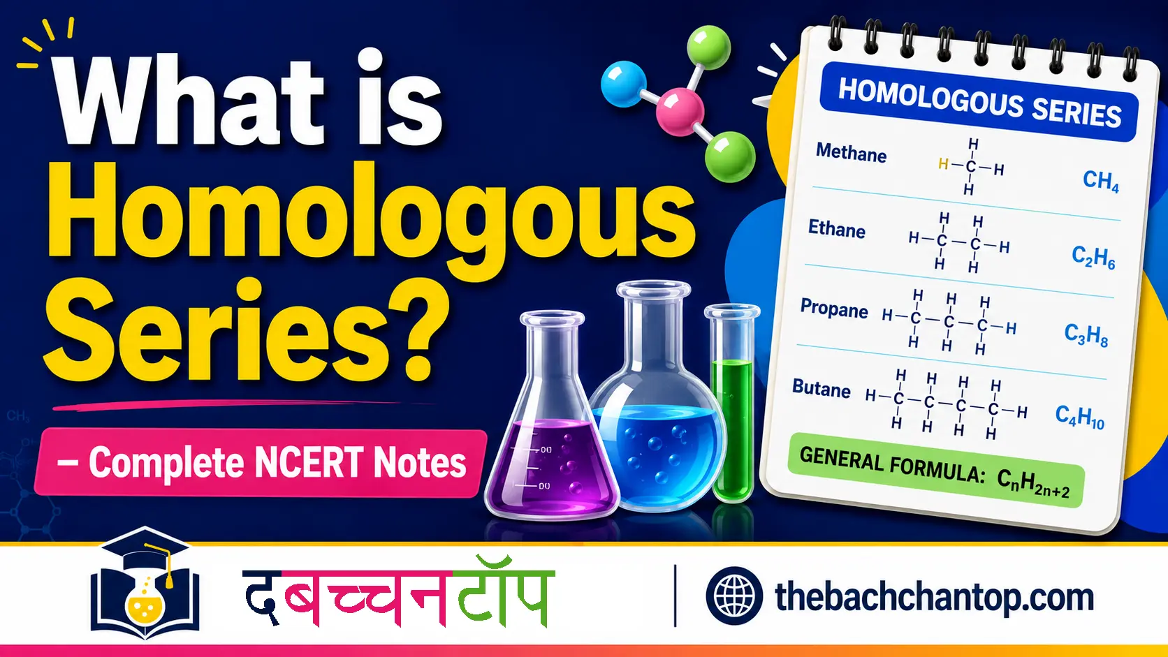 What is Homologous Series? – Complete NCERT Notes