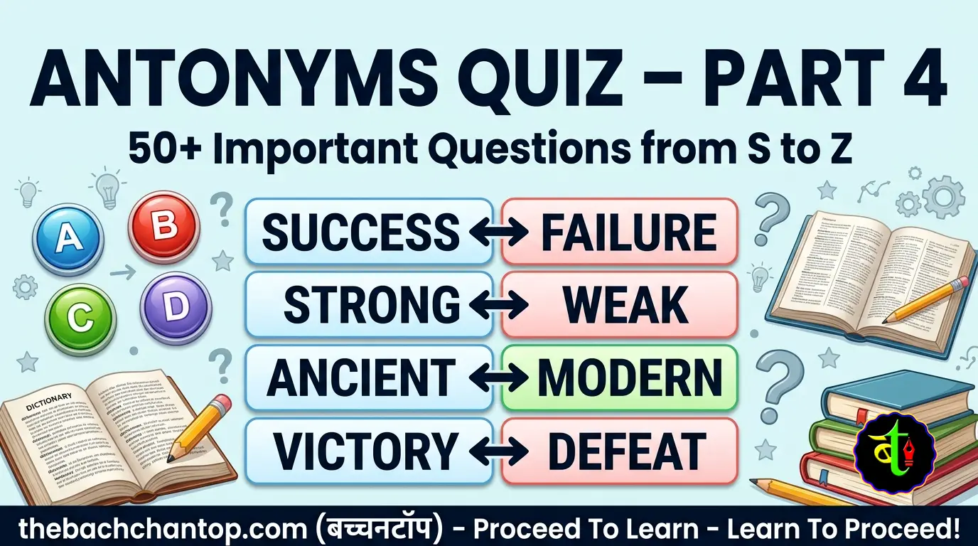 Antonyms Practice Quiz Part 4 : For All Competitive Exams